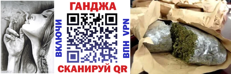 Купить закладку Марихуана  КОКАИН  ГАШИШ  МЕФ  Петров Вал
