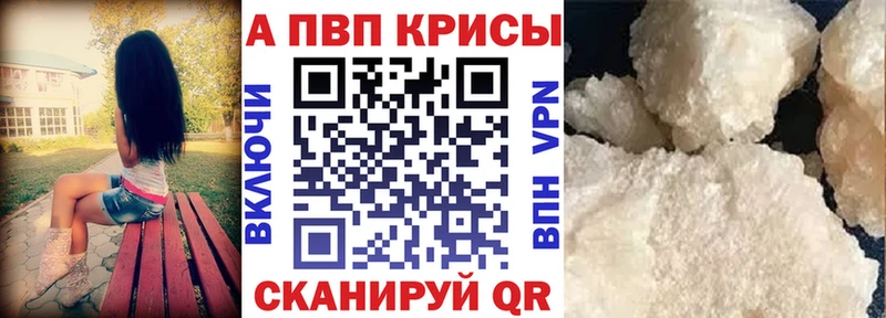 Купить закладки  Петров Вал  А ПВП крисы CK 
