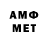 Амфетамин 97% Dest Arrasyid