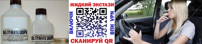 Бутират оксибутират Петров Вал