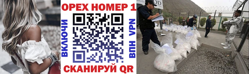Кокаин 99%  Купить закладки  Петров Вал 