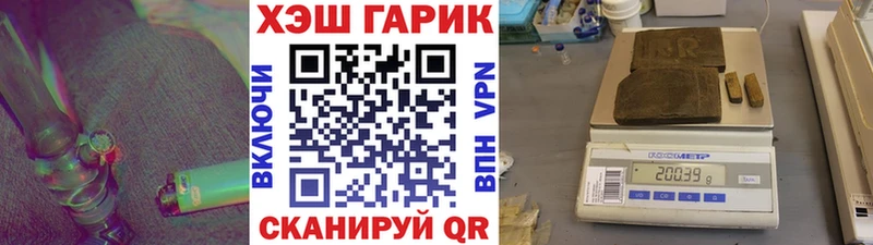 Купить  Петров Вал  Гашиш hashish 
