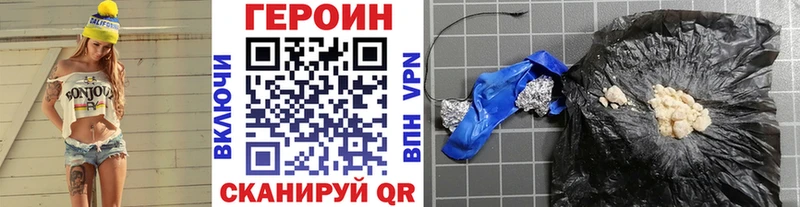 Купить закладки  Петров Вал  Героин гречка 
