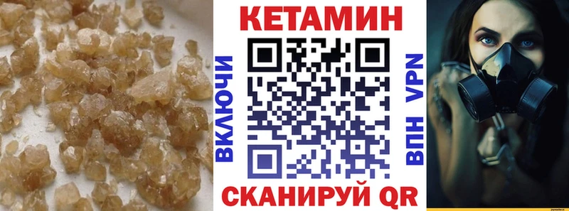 КЕТАМИН VHQ Петров Вал