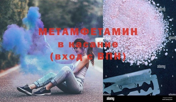 MESCALINE Заволжье