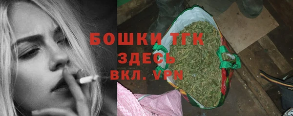 амфетамин Заволжск