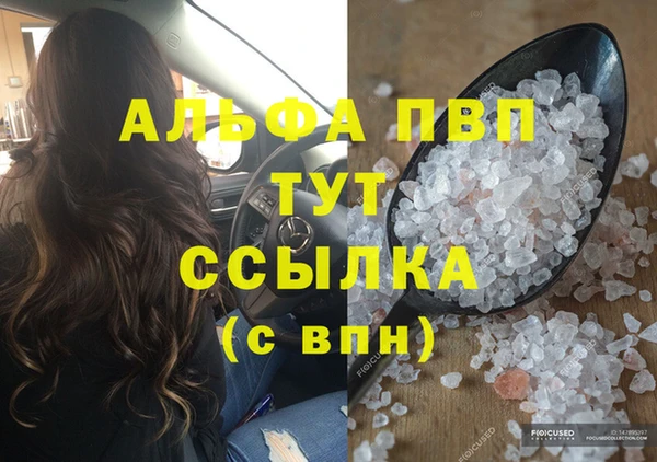 амфетамин Заволжск