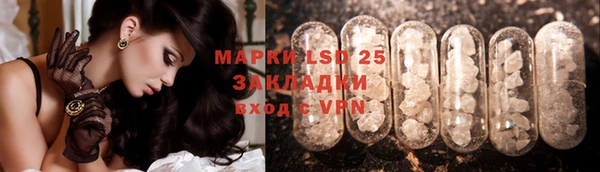 амфетамин Заволжск