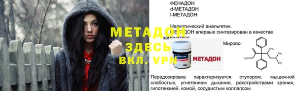 амфетамин Заволжск