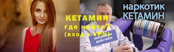 амфетамин Заволжск
