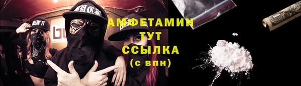 амфетамин Заволжск