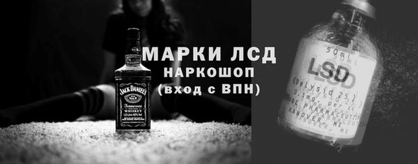MESCALINE Заволжье