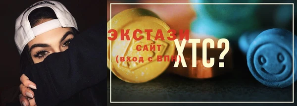 MESCALINE Заволжье