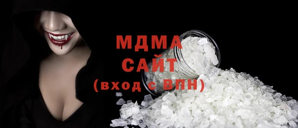 дмт Заводоуковск