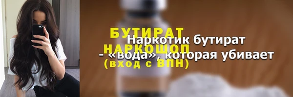 MESCALINE Заволжье