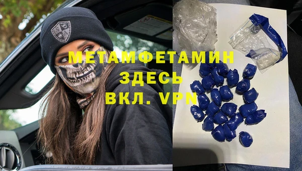 дмт Заводоуковск