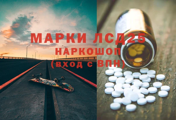 амфетамин Заволжск