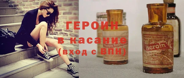амфетамин Заволжск
