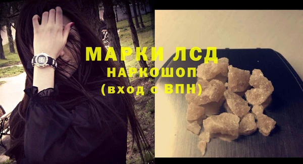 MESCALINE Заволжье