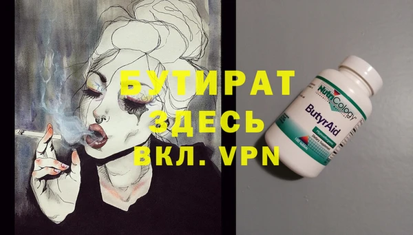 амфетамин Заволжск
