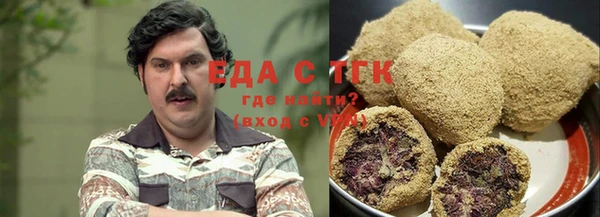 амфетамин Заволжск