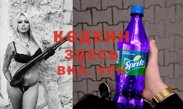 MESCALINE Заволжье