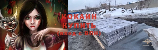 MESCALINE Заволжье