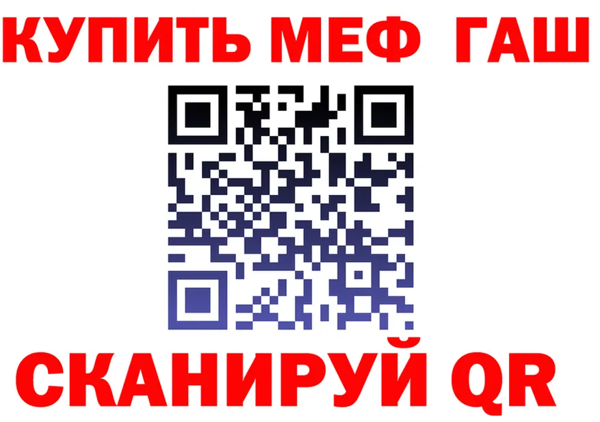 ГАШ VHQ ONION площадка omg Петров Вал