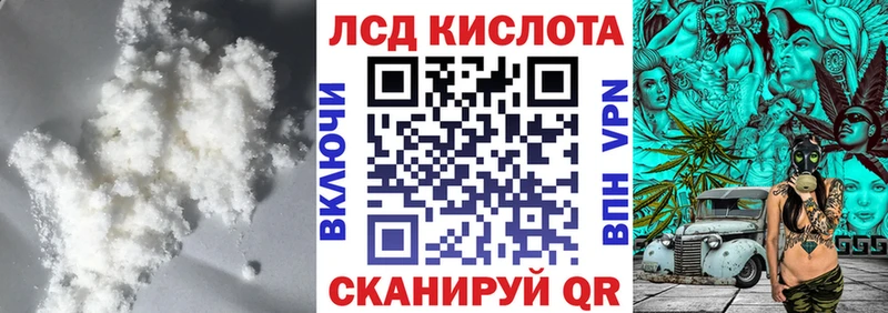Купить где  Петров Вал  ЛСД экстази ecstasy 