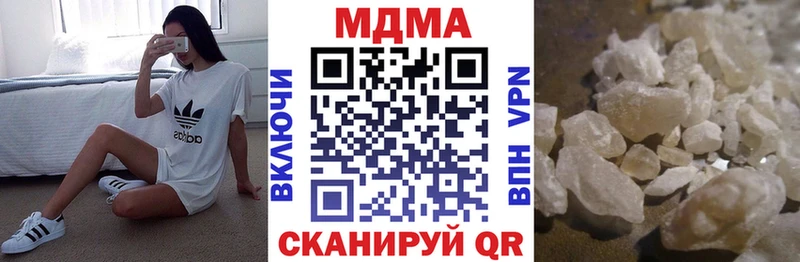 Купить где  Петров Вал  МДМА Molly 