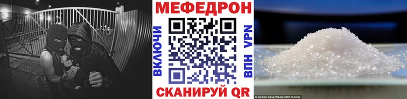 МЯУ-МЯУ VHQ  Купить где  Петров Вал 