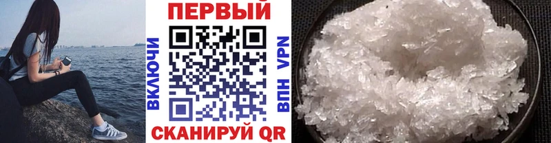 Первитин витя  Купить закладки  Петров Вал 
