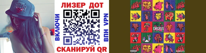 Марки N-bome 1,5мг  Купить  Петров Вал 