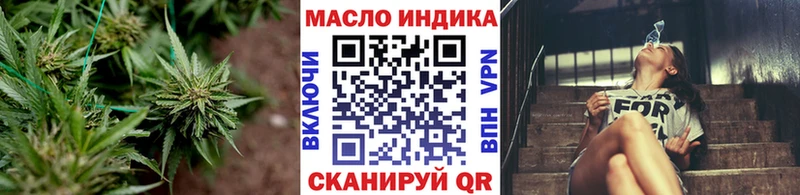 Купить  Петров Вал  Дистиллят ТГК THC oil 