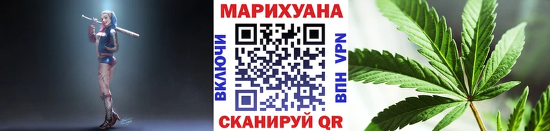 Купить  Петров Вал  Бошки марихуана White Widow 